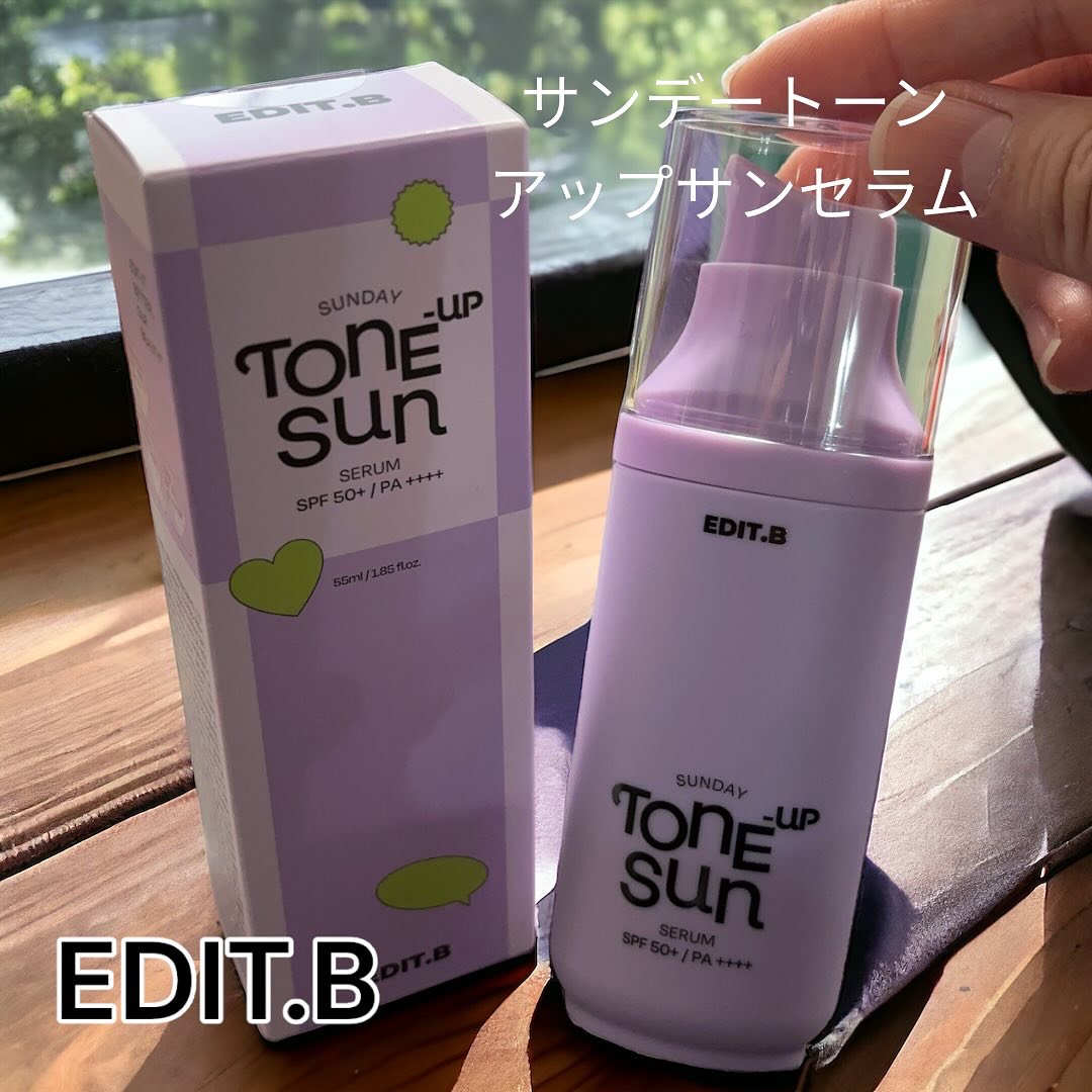サンデートーンアップサンセラム/EDIT.B/美容液を使ったクチコミ（2枚目）