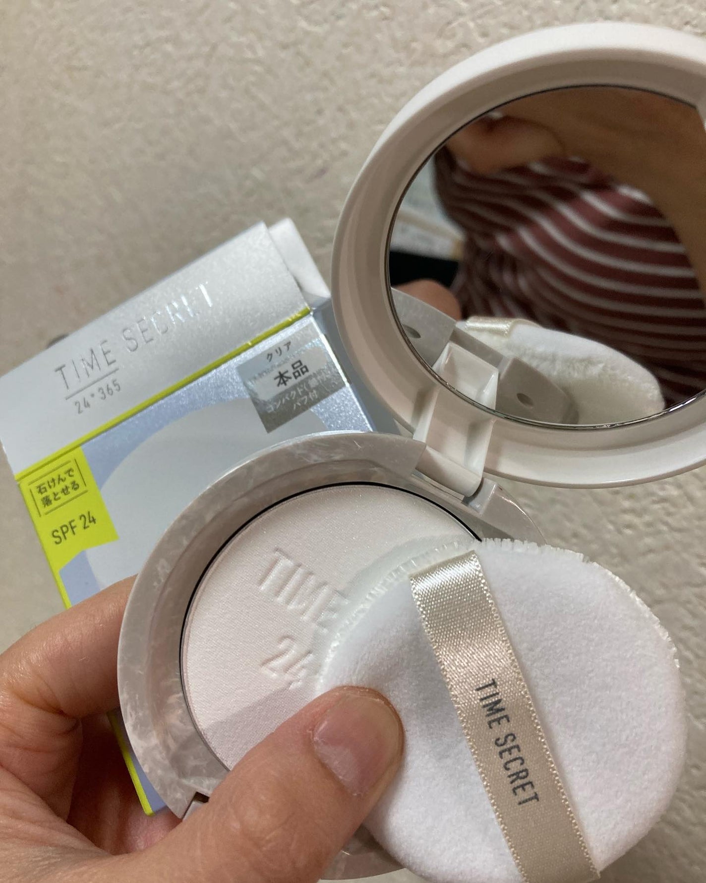 にゃんこ on LIPS 「タイムシークレット ミネラル 薬用プレストクリアベール商品の写..」(4枚目)