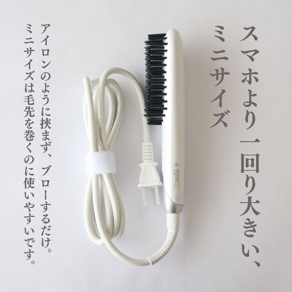 ケー on LIPS 「最近購入して、すごくよかったブラシ型ヘアアイロンです☺️投稿が..」(3枚目)