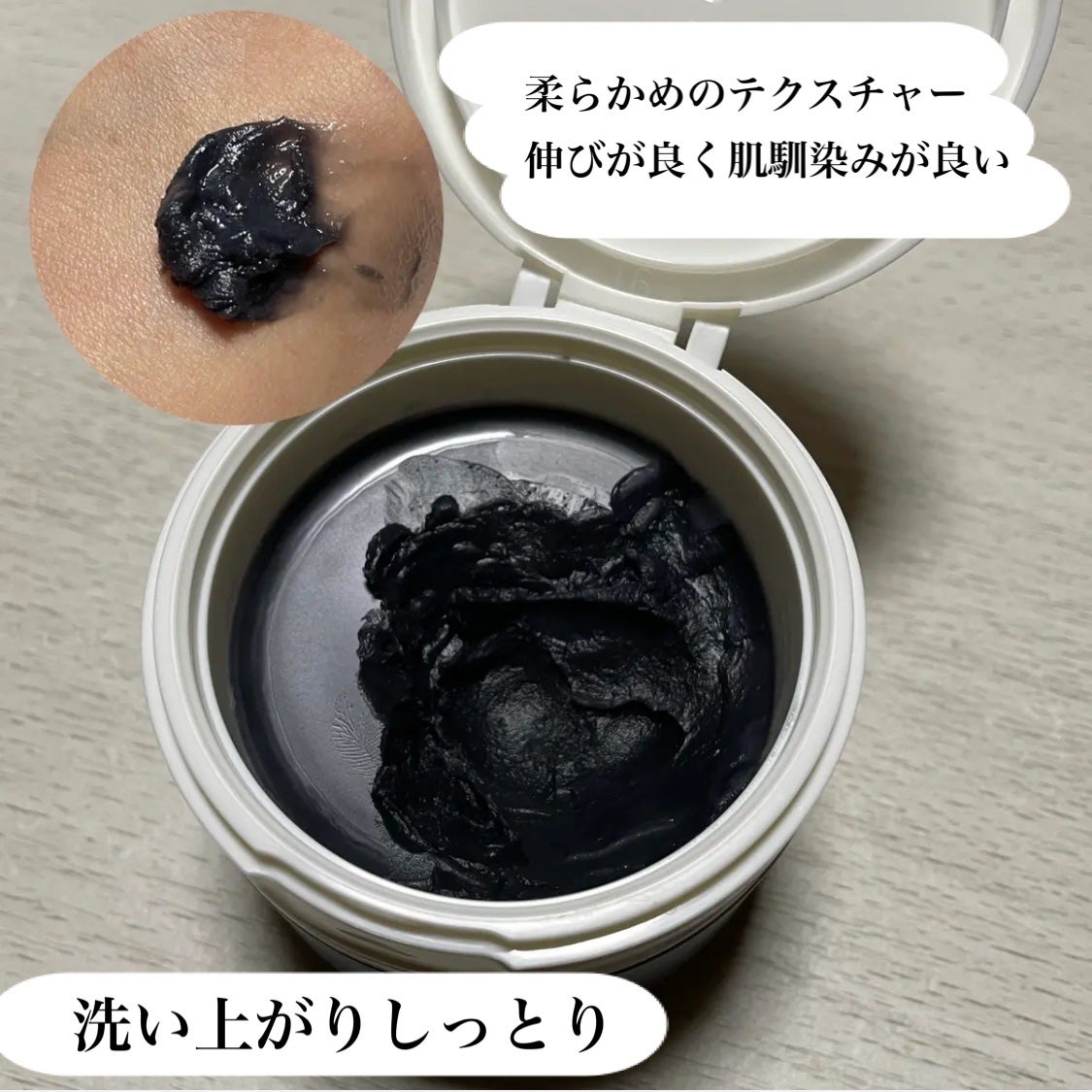 パーフェクトワンフォーカス スムースクレンジングバーム ディープブラック/PERFECT ONE FOCUS/クレンジングバームを使ったクチコミ(2枚目)