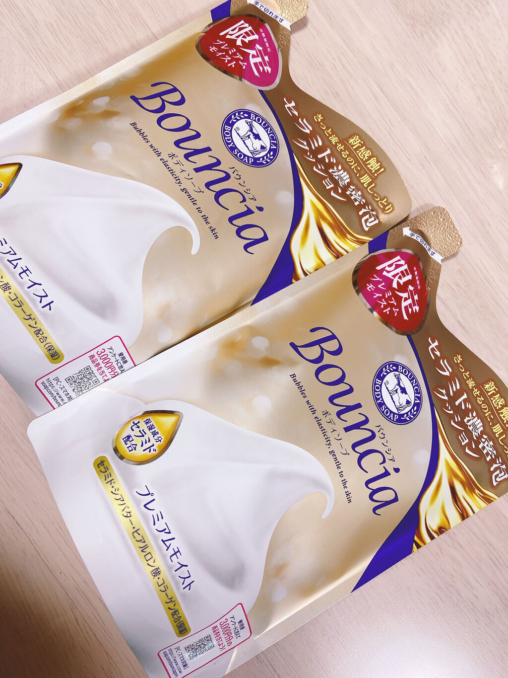 バウンシア ボディソープ ホワイトソープの香り 詰替え用【旧】/Bouncia/ボディソープを使ったクチコミ（1枚目）