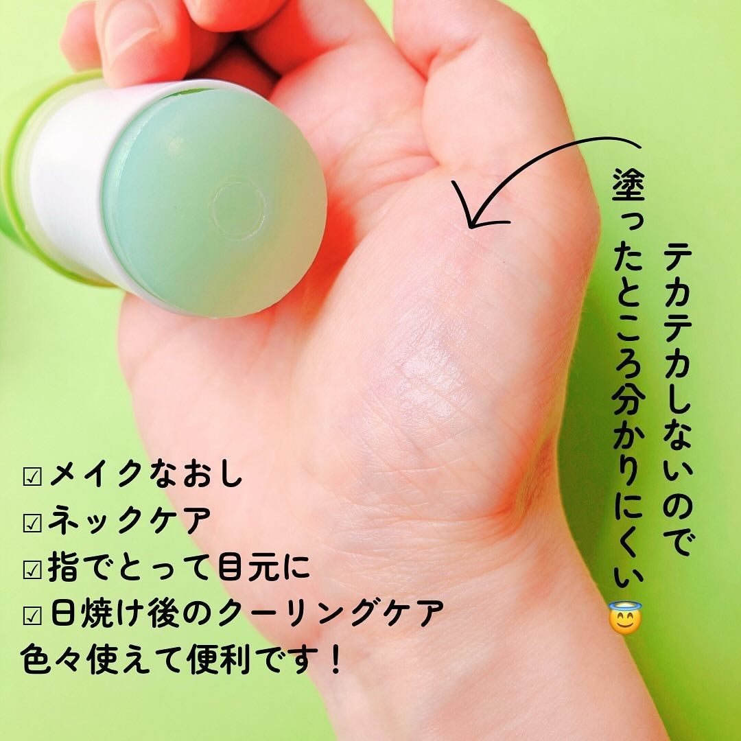 アリウル グリーンビタミンC トーニングセラム(アンプル)/Ariul/美容液を使ったクチコミ(5枚目)