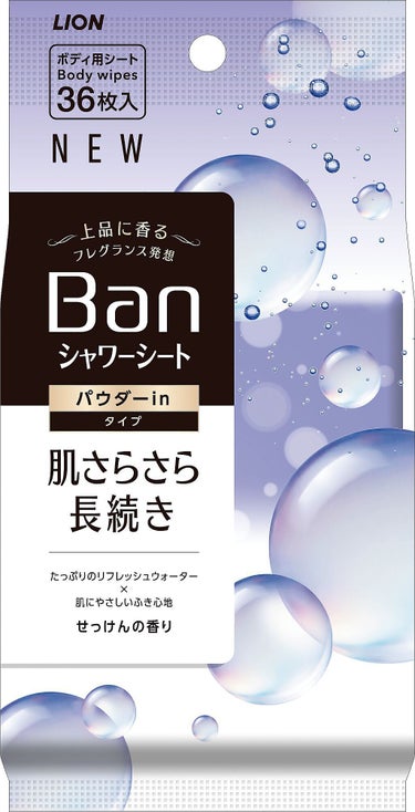 爽感さっぱりシャワーシート パウダーinタイプ せっけんの香り