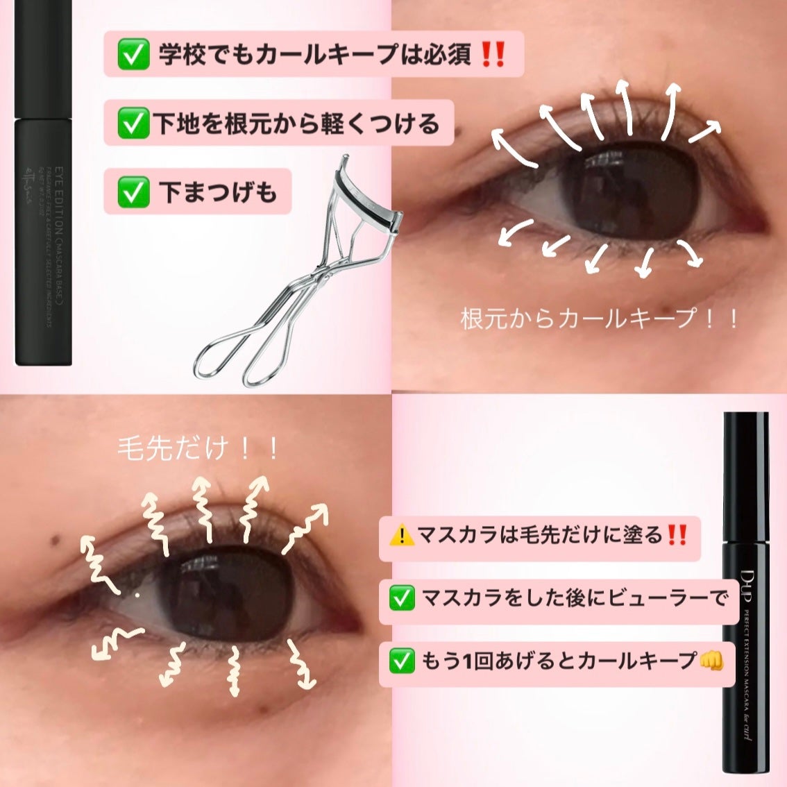 パーフェクトマルチアイズ/キャンメイク/アイシャドウパレットを使ったクチコミ(4枚目)