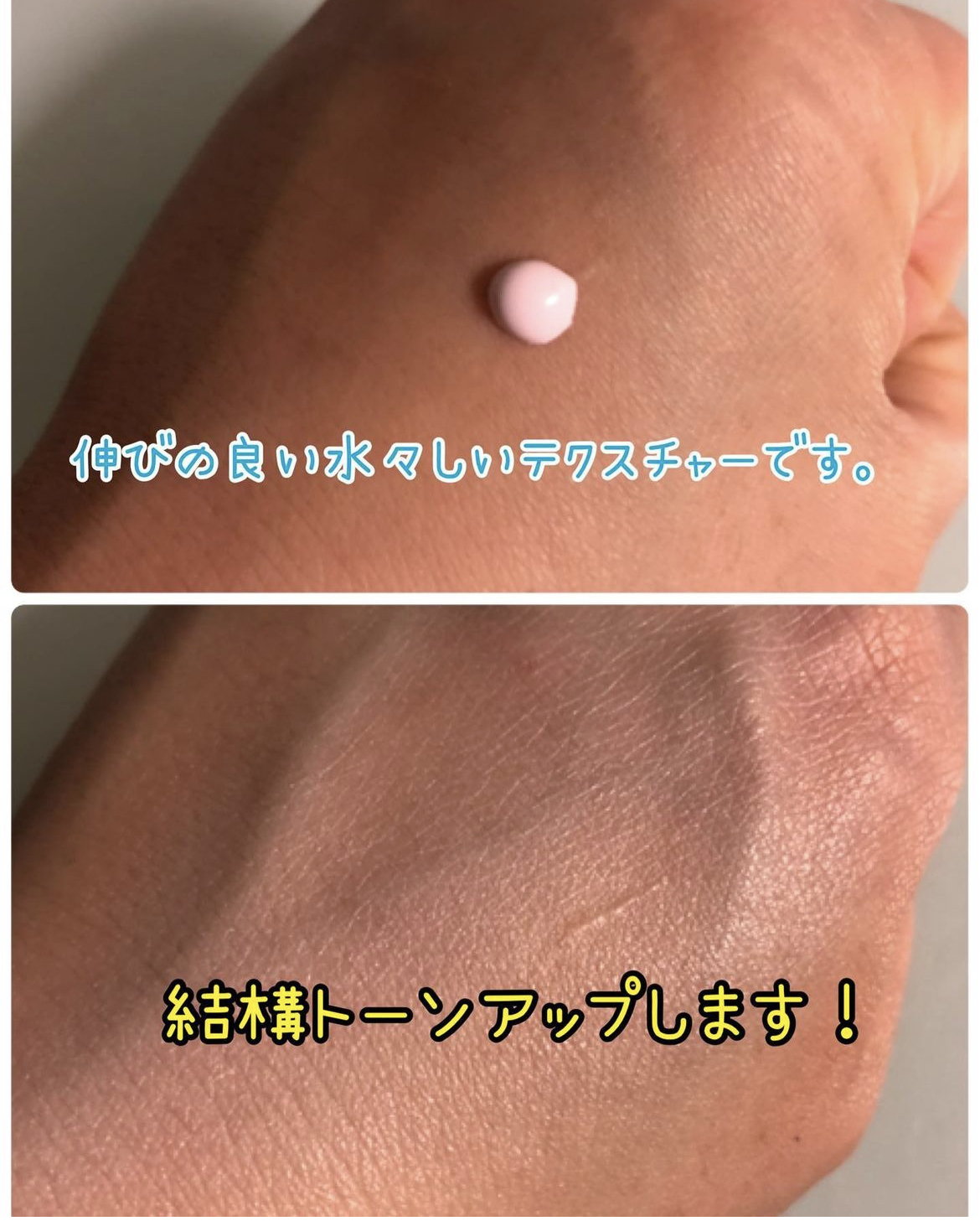 ウォータースプラッシュシカトーンアップクリーム/espoir/化粧下地を使ったクチコミ（2枚目）