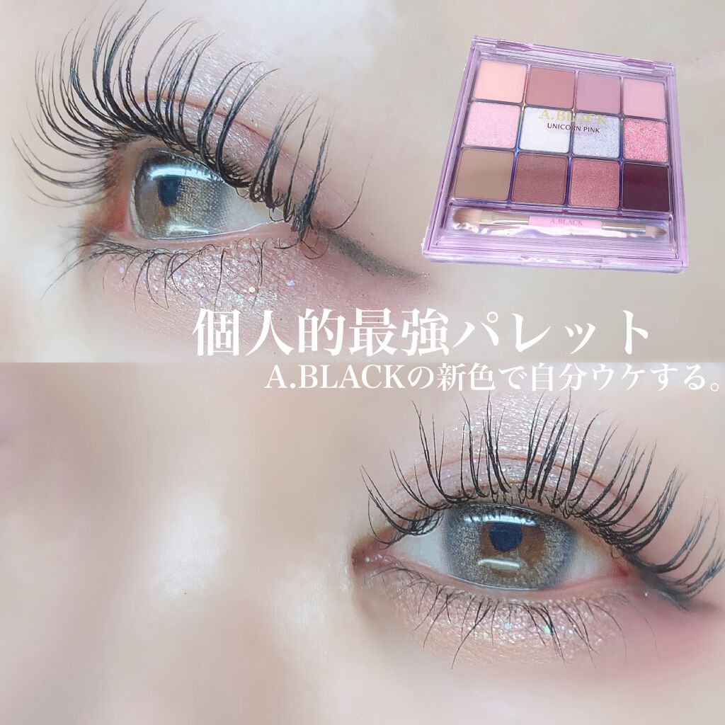 グラムチェンジマルチパレット/A.BLACK/マルチパレットを使ったクチコミ（1枚目）