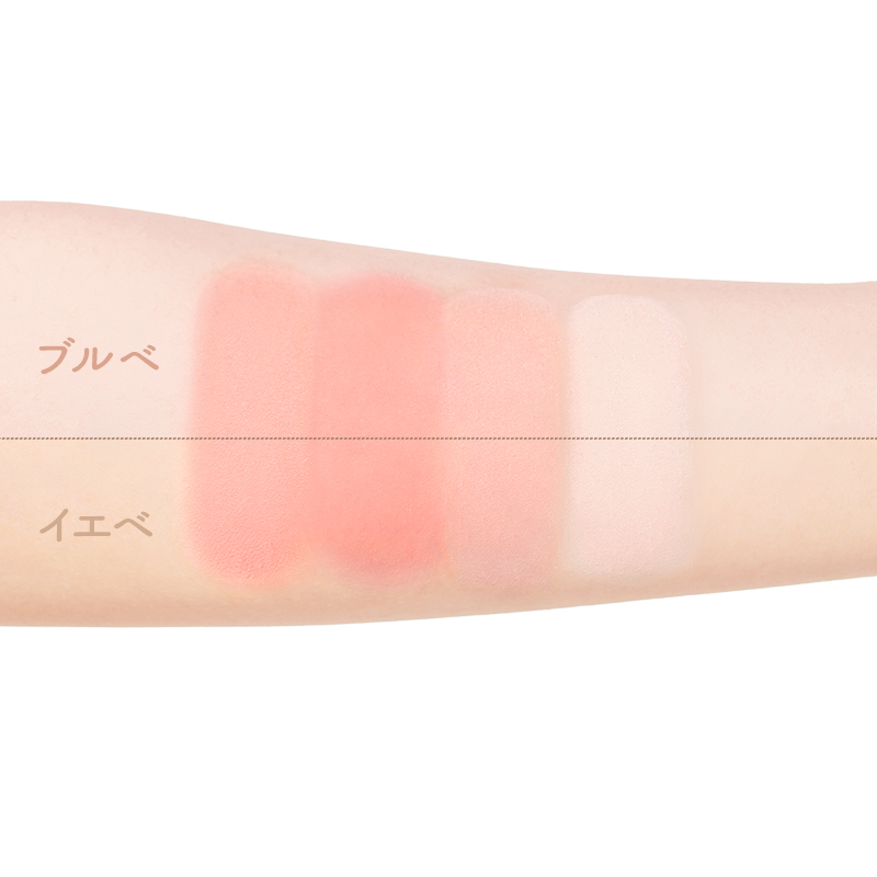 わがままチークハイライター | 02 あま顔ピーチ JUDYDOLL | LIPS SHOPPING