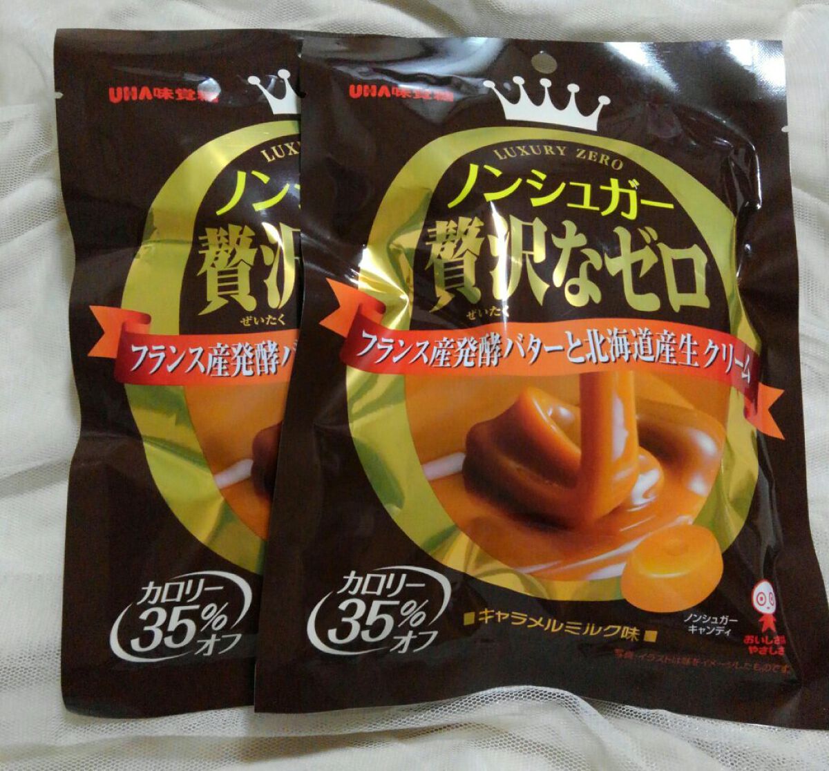 UHA味覚糖 ノンシュガー贅沢なゼロ キャラメルミルク味 2袋 あめ 飴 キャンディ