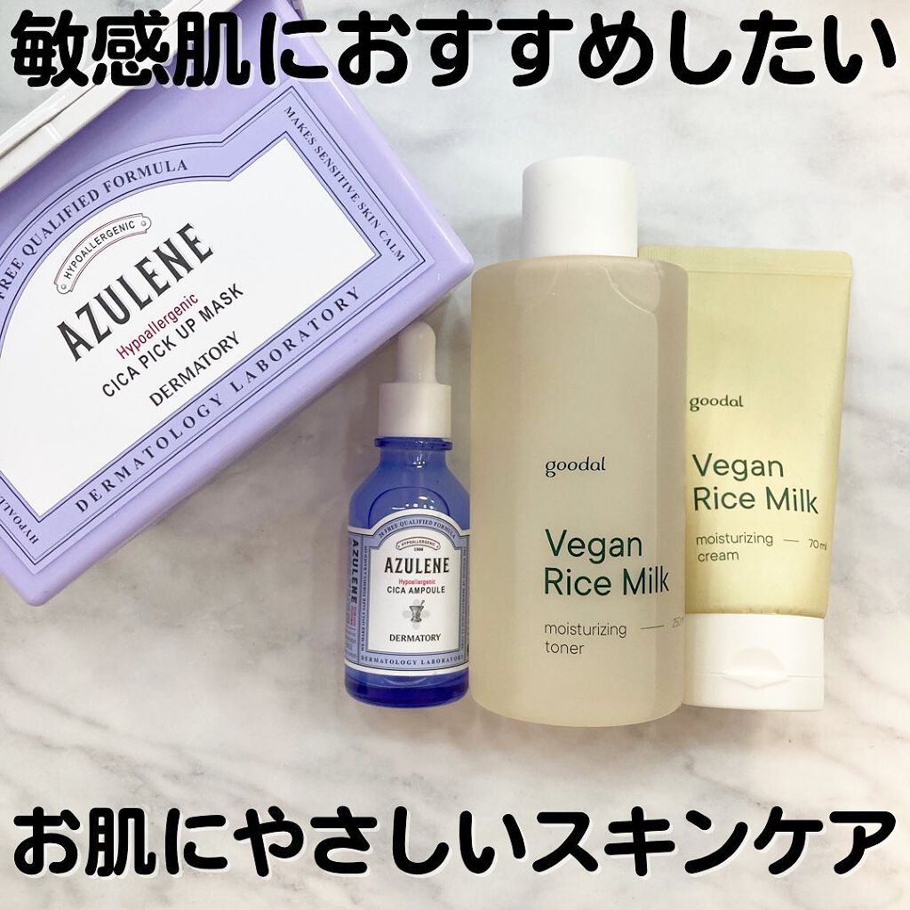 ハイポアレジェニックシカアンプル/Dermatory/美容液を使ったクチコミ（1枚目）