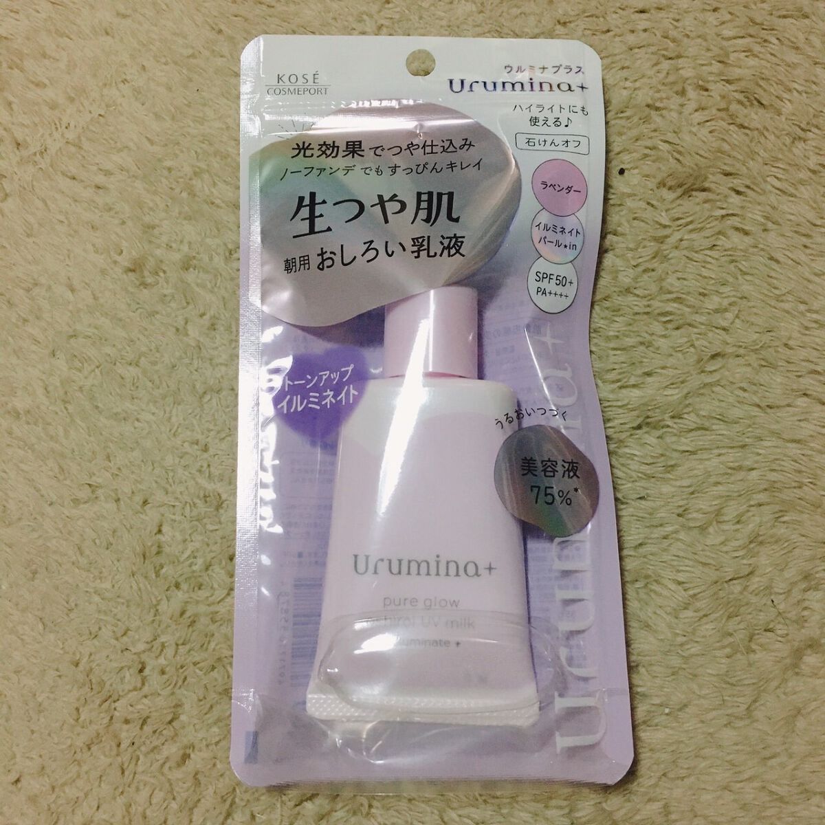 生つや肌おしろい乳液 イルミネイト/ウルミナプラス/乳液を使ったクチコミ(1枚目)