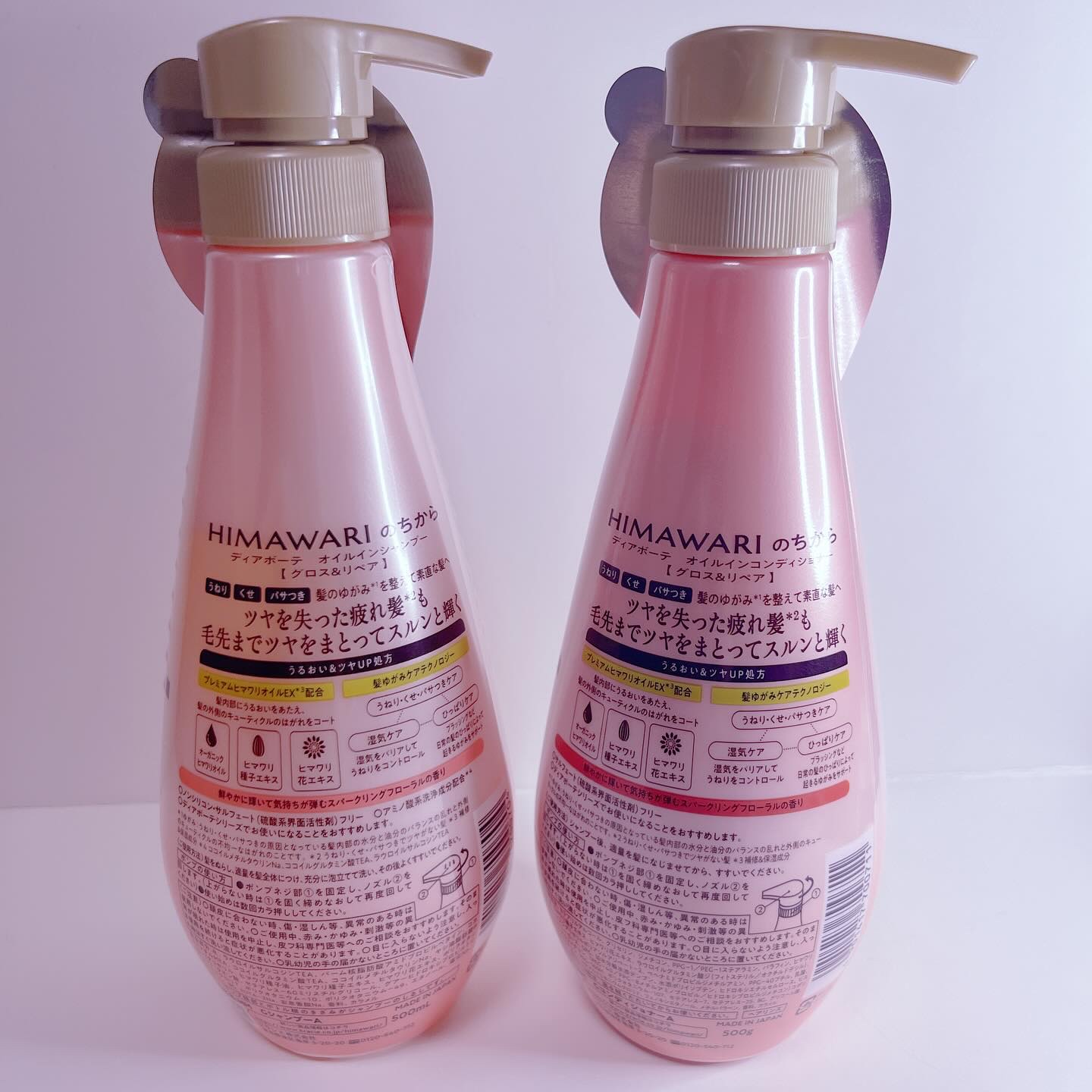 オイルインシャンプー／オイルインコンディショナー (グロス＆リペア)/ディアボーテ/市販シャンプーを使ったクチコミ（2枚目）