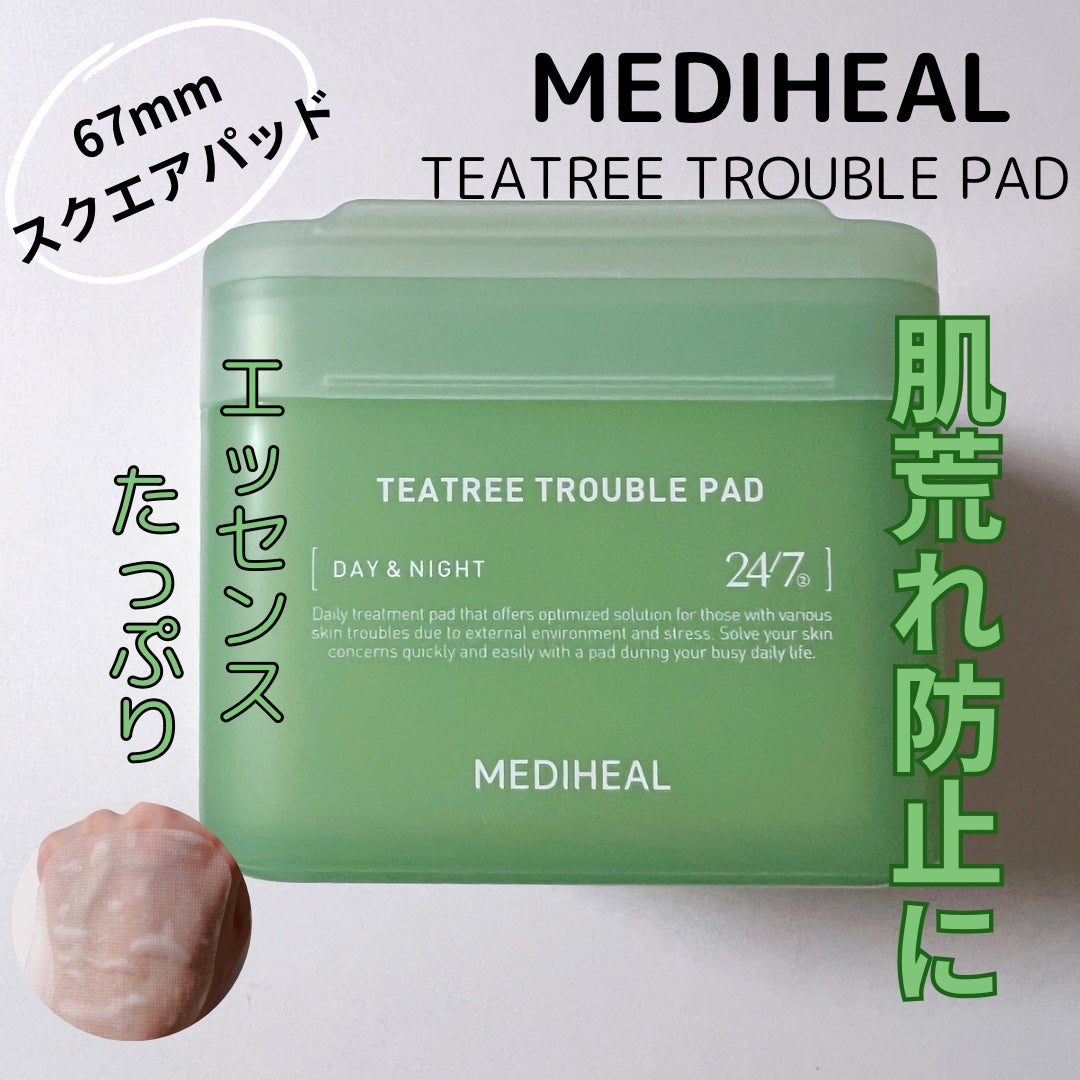 ティーツリー トラブルパッド/MEDIHEAL/トナーパッドを使ったクチコミ(1枚目)