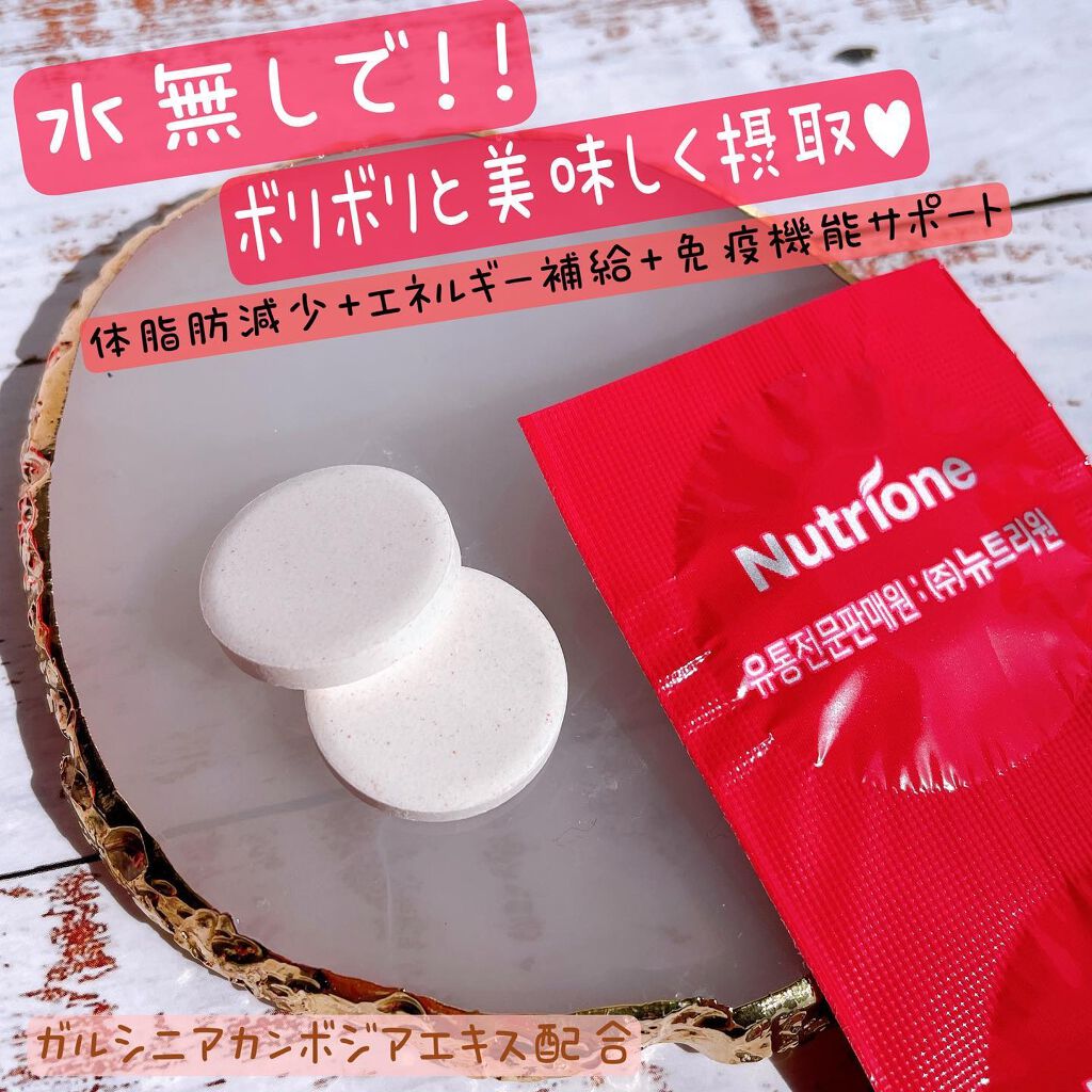 Slim fit chewable/Nutrione/ボディサプリメントを使ったクチコミ(4枚目)