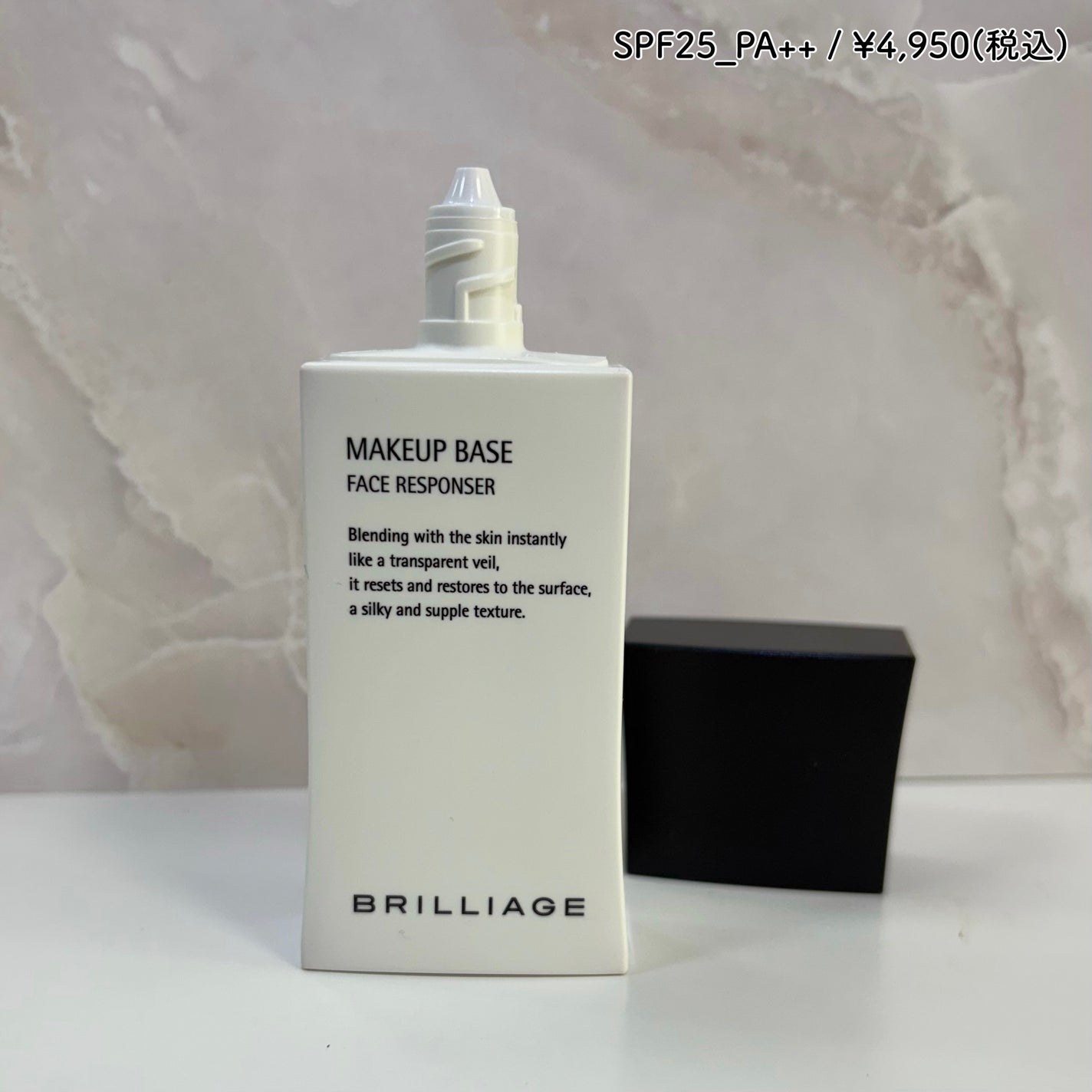 メイクアップベース フェイスレスポンサー プラス/ブリリアージュ/化粧下地を使ったクチコミ(2枚目)