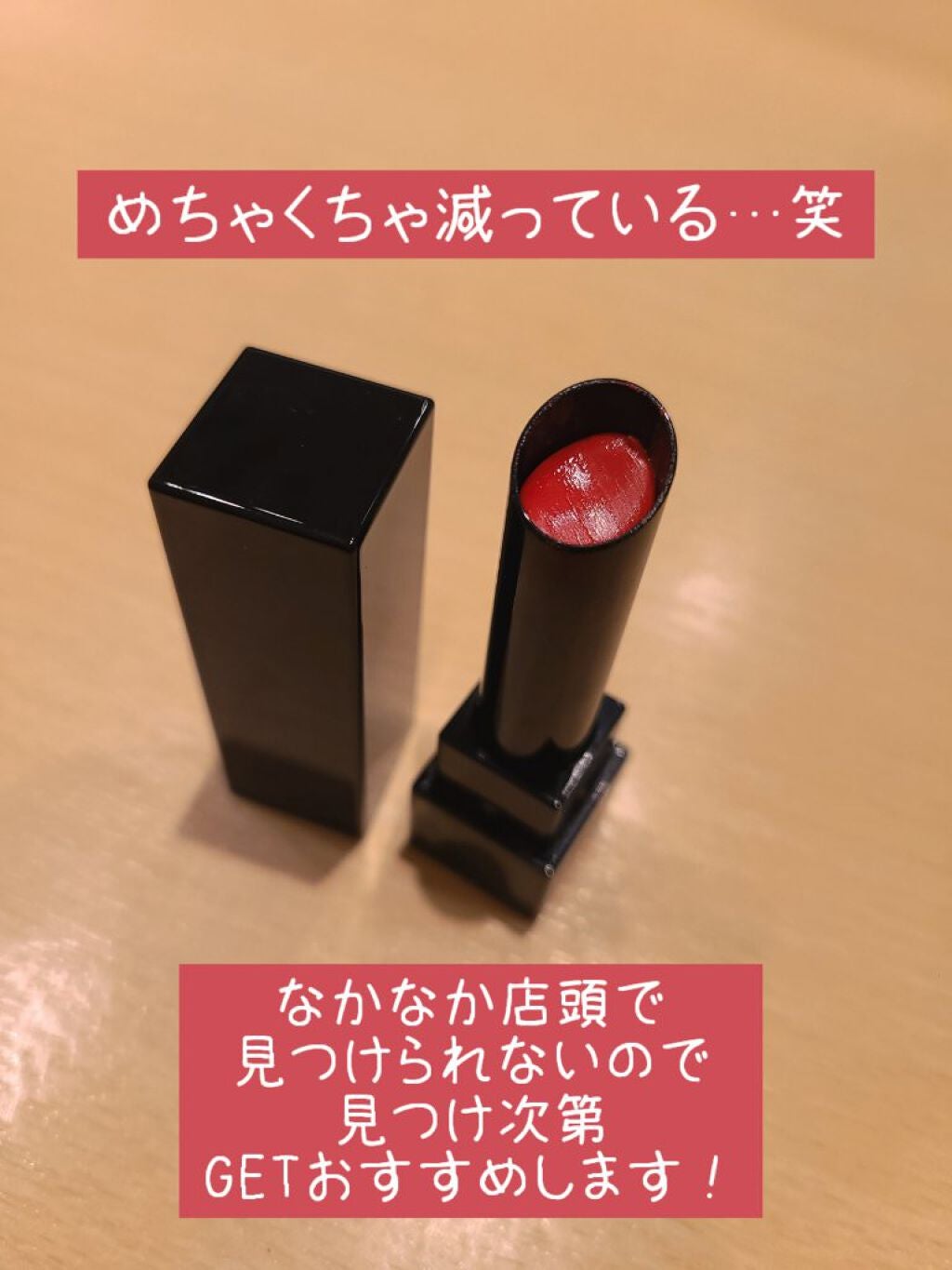 ケイト リップモンスター/KATE/口紅を使ったクチコミ(3枚目)