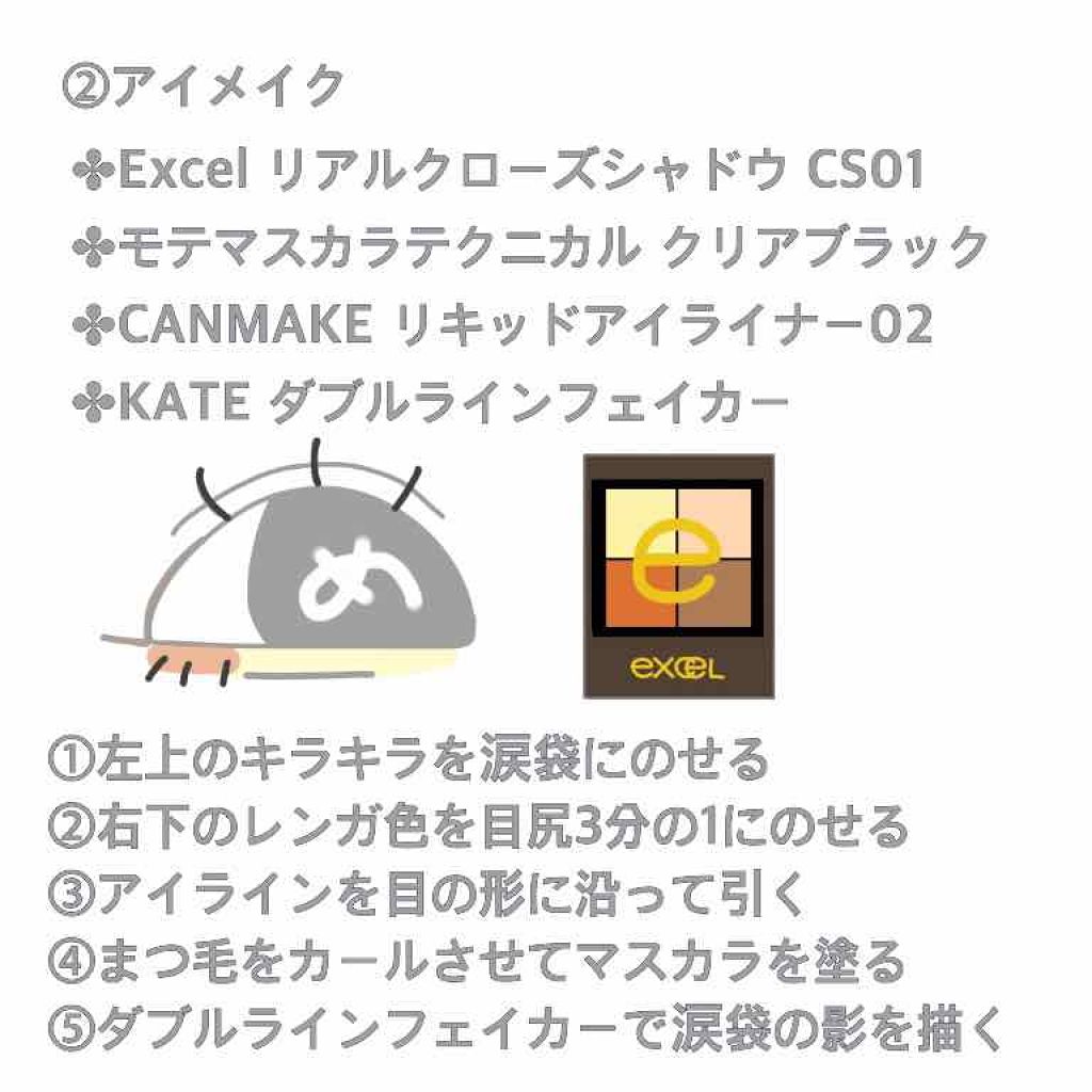 うにこ on LIPS 「【イエベさん向けテラコッタメイク】とりあえずかわいいです!!!..」(3枚目)