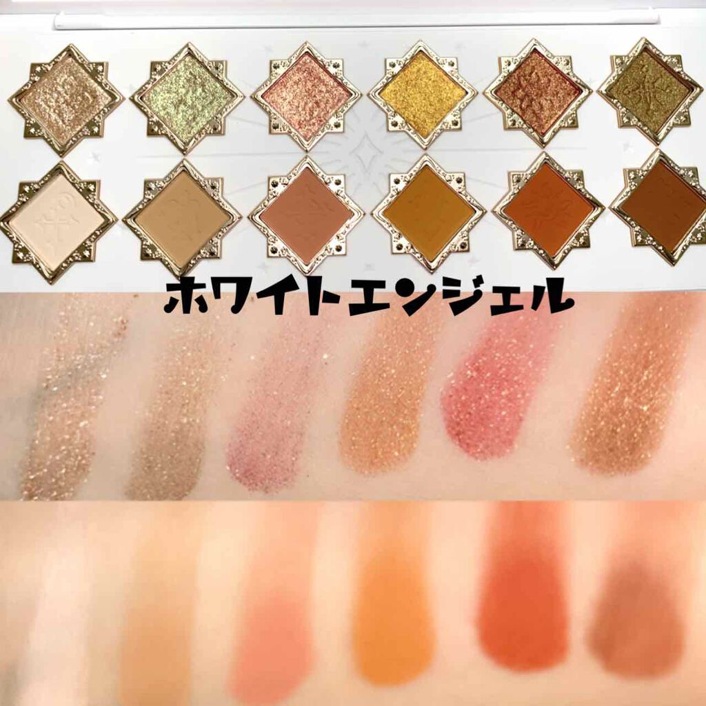 リトルエンジェル12色アイシャドウパレット/FlowerKnows/アイシャドウパレットを使ったクチコミ(2枚目)