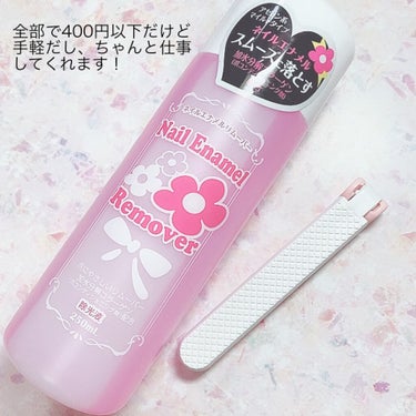 つめみがき/DAISO/ネイル用品を使ったクチコミ（4枚目）