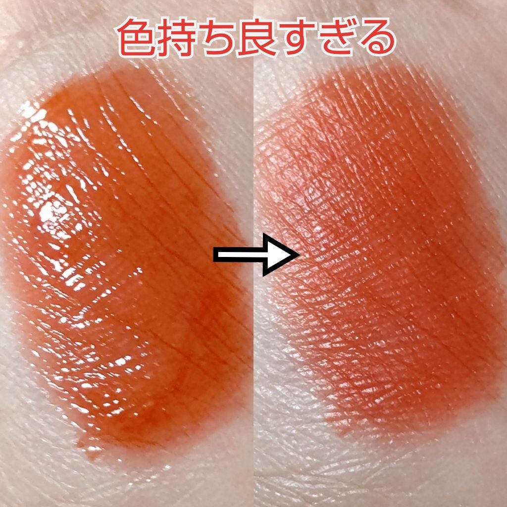 グラスティングウォーターティント/rom&nd/リップティントを使ったクチコミ(2枚目)