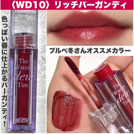 AYUMI on LIPS 「\ガラス玉のような「ちゅるん」と唇になれる💄/みずみずしいテク..」(6枚目)