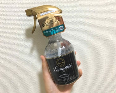 ランドリンのファブリックミスト（クラシックフローラル）♡
値段：オープン価格（400～500円くらい）




ずっと売ってるお店を探してたんですけど、やっと見つけたので即購入😊💕


香りはどれが良い