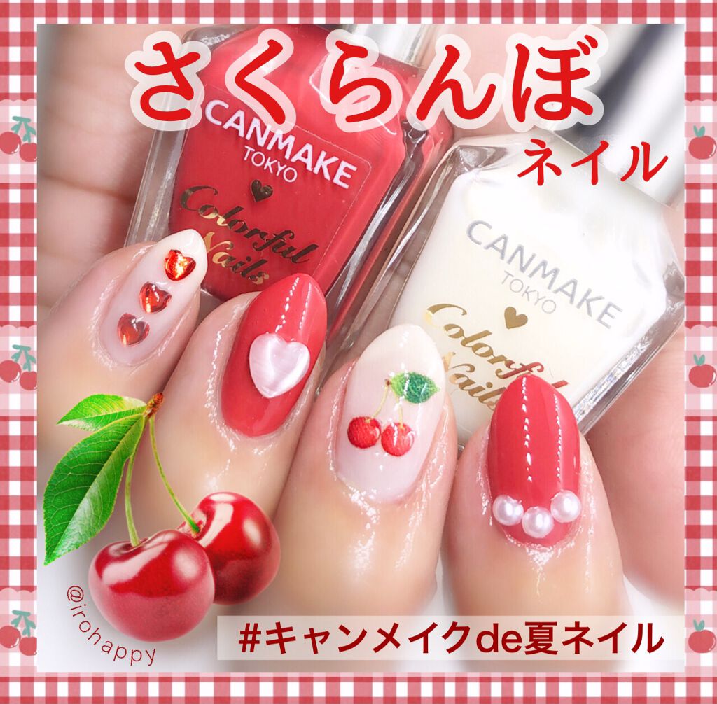 カラフルネイルズ/キャンメイク/マニキュアを使ったクチコミ（1枚目）