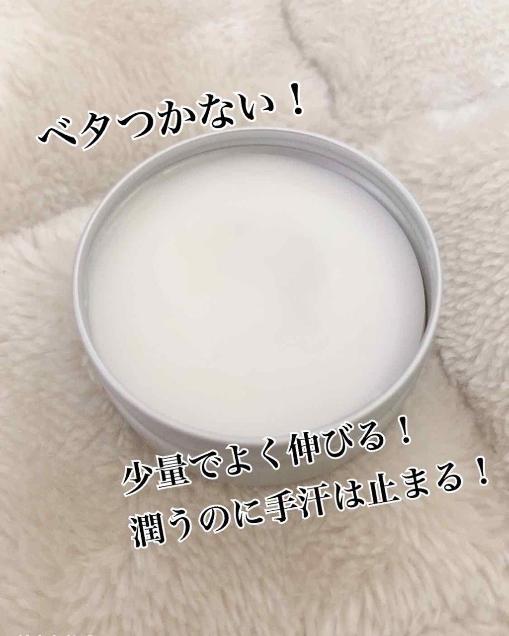 シーブリーズ　スムースハンドジェラート（ピンクグレープフルーツ）/シーブリーズ/ハンドクリームを使ったクチコミ（3枚目）