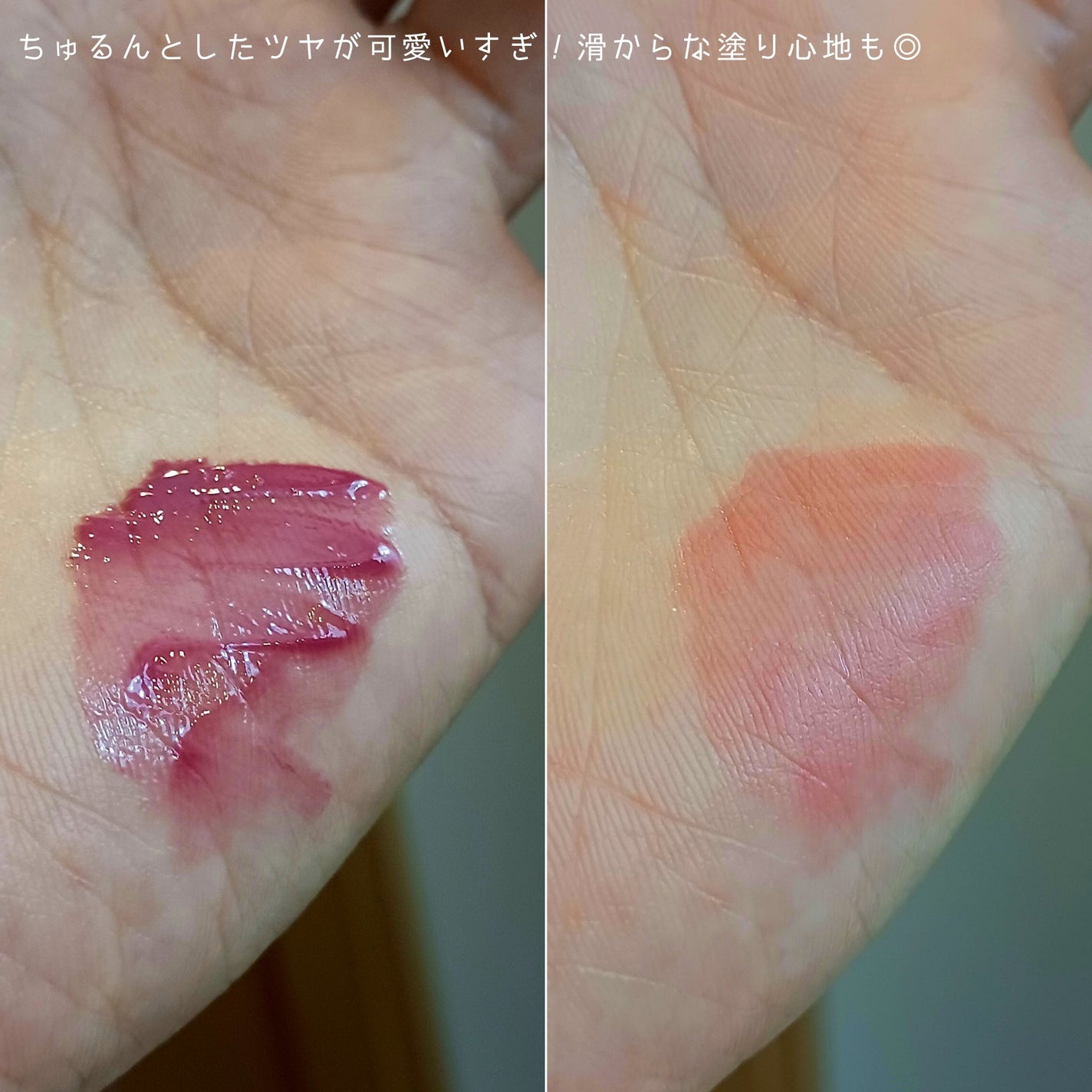 グラスティントシロップ/キャンメイク/リップティントを使ったクチコミ(3枚目)