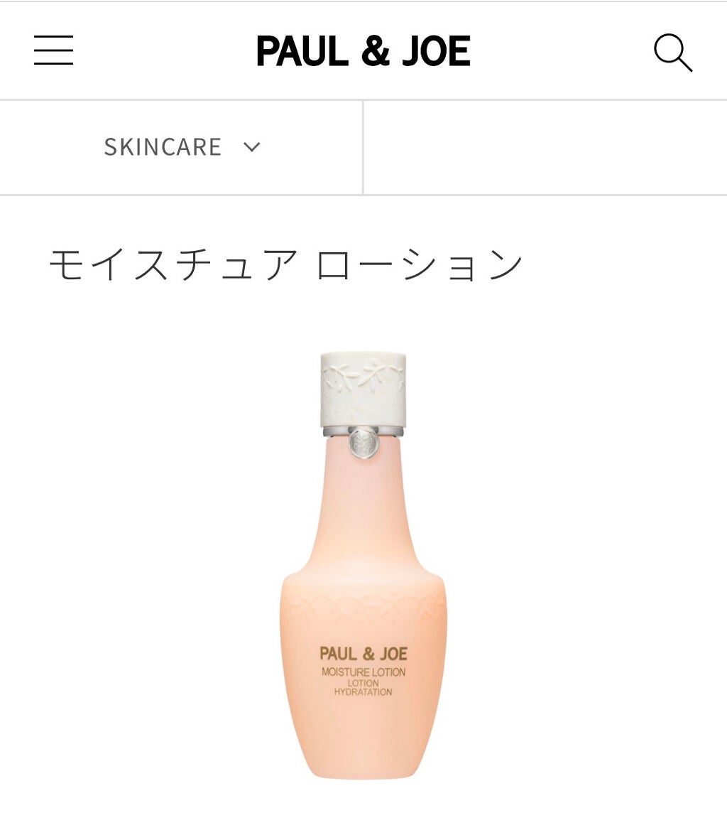 モイスチュア ローション/PAUL & JOE BEAUTE/化粧水を使ったクチコミ(2枚目)