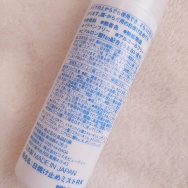 日焼け止めミスト SPF35 PA+++/無印良品/日焼け止め・UVケアを使ったクチコミ（3枚目）