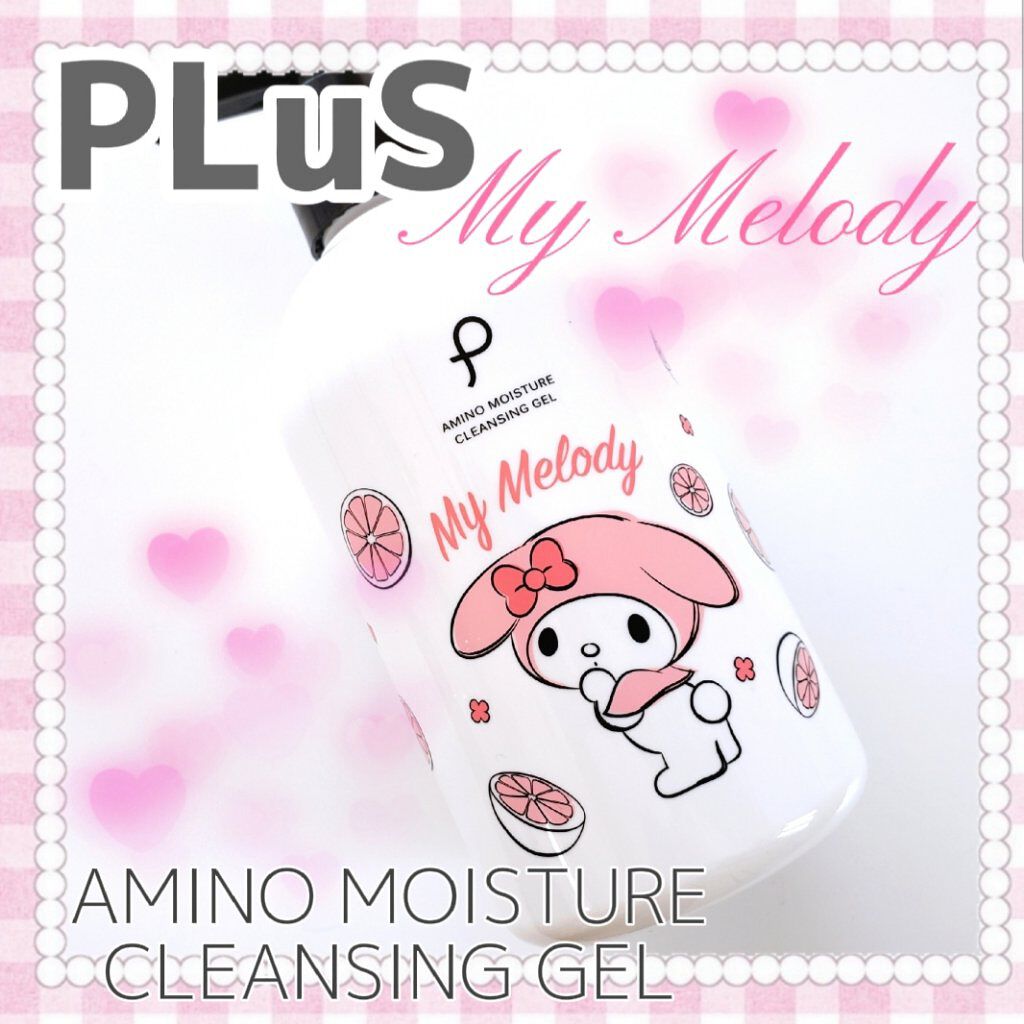 アミノモイスチュアクレンジングジェル/PLuS/クレンジングジェルを使ったクチコミ(1枚目)