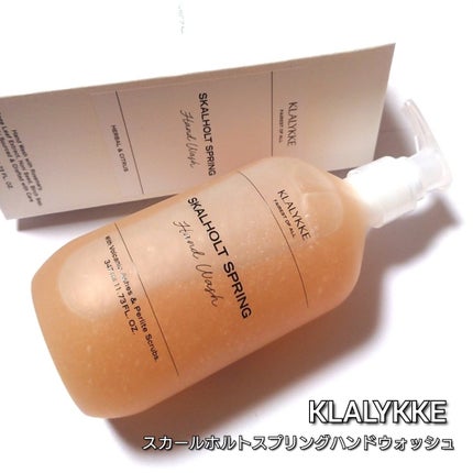 スカールホルトスプリングハンドウォッシュ/KLALYKKE/ハンドソープを使ったクチコミ(3枚目)