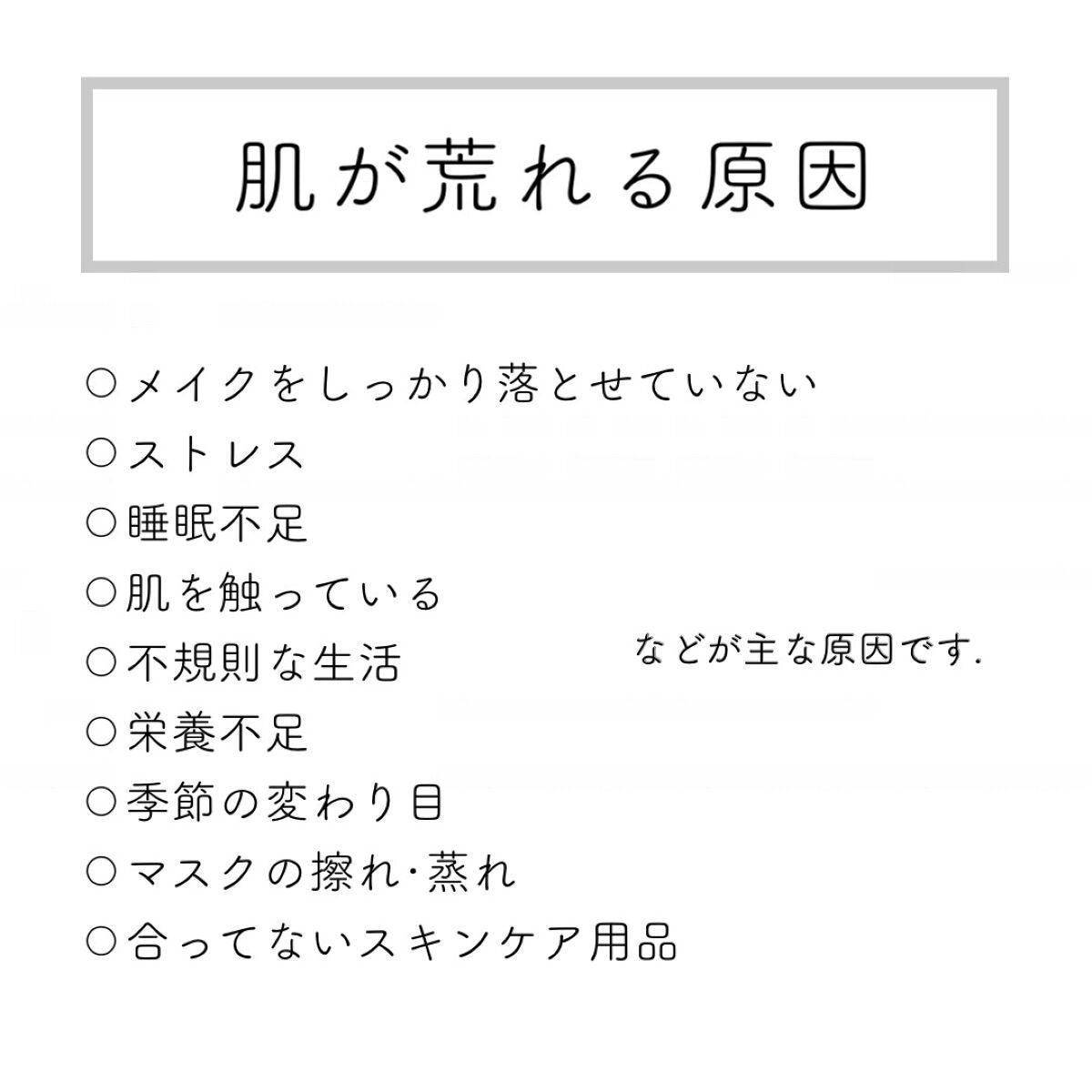 ハトムギ保湿ジェル(ナチュリエ スキンコンディショニングジェル)/ナチュリエ/美容液を使ったクチコミ(2枚目)