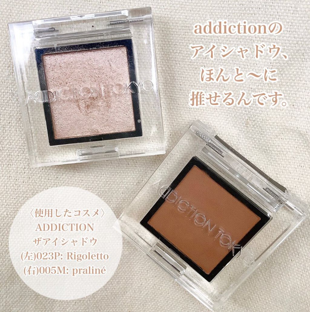 オーラクリエイション/BLEND BERRY/アイシャドウパレットを使ったクチコミ（2枚目）