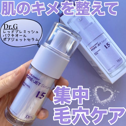 バクチオールポアジェットセラム/Dr.G/美容液を使ったクチコミ(1枚目)