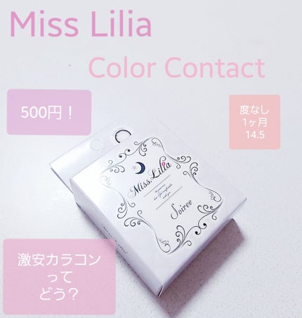 Miss  Lilia  Color Contact  PLATINUM/カラーリスト/カラーコンタクトレンズを使ったクチコミ(1枚目)