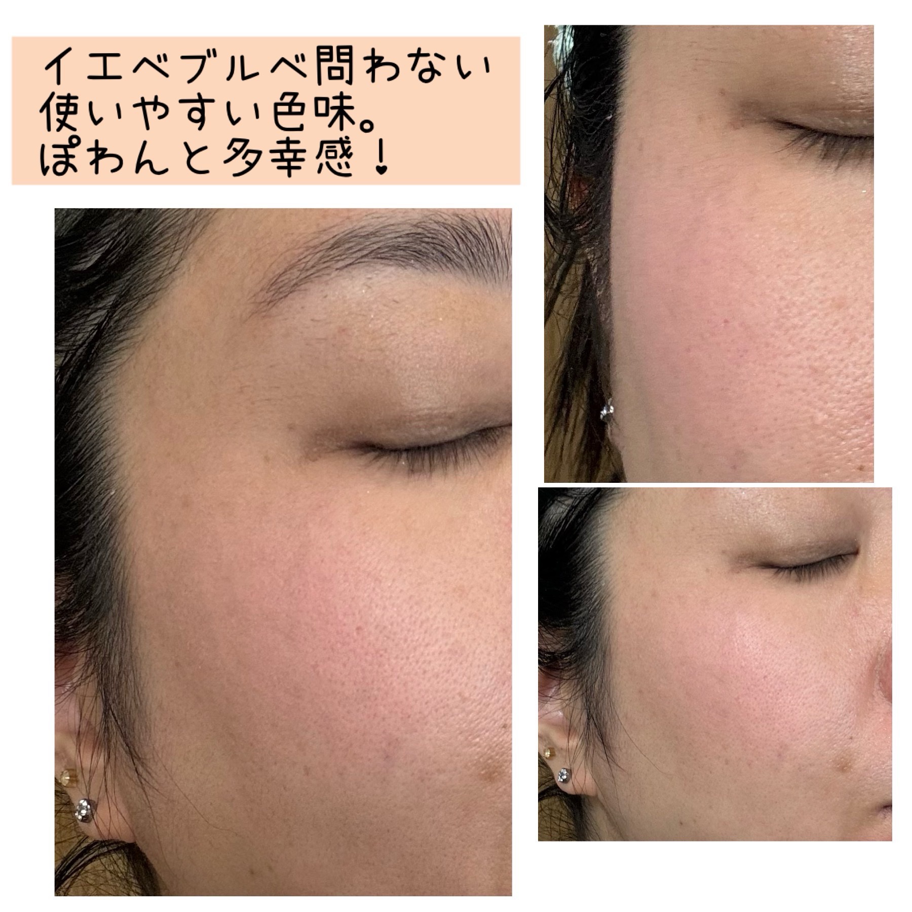 フラワーノーズ スワンバレエシリーズ ブラッシュコンパクト 05 ドリーミーシーズン/FlowerKnows/パウダーチークを使ったクチコミ（3枚目）