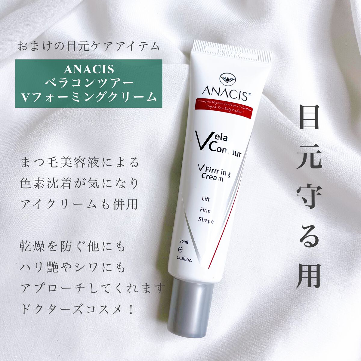 EMAKED(エマーキット)/水橋保寿堂製薬/まつげ美容液を使ったクチコミ(4枚目)