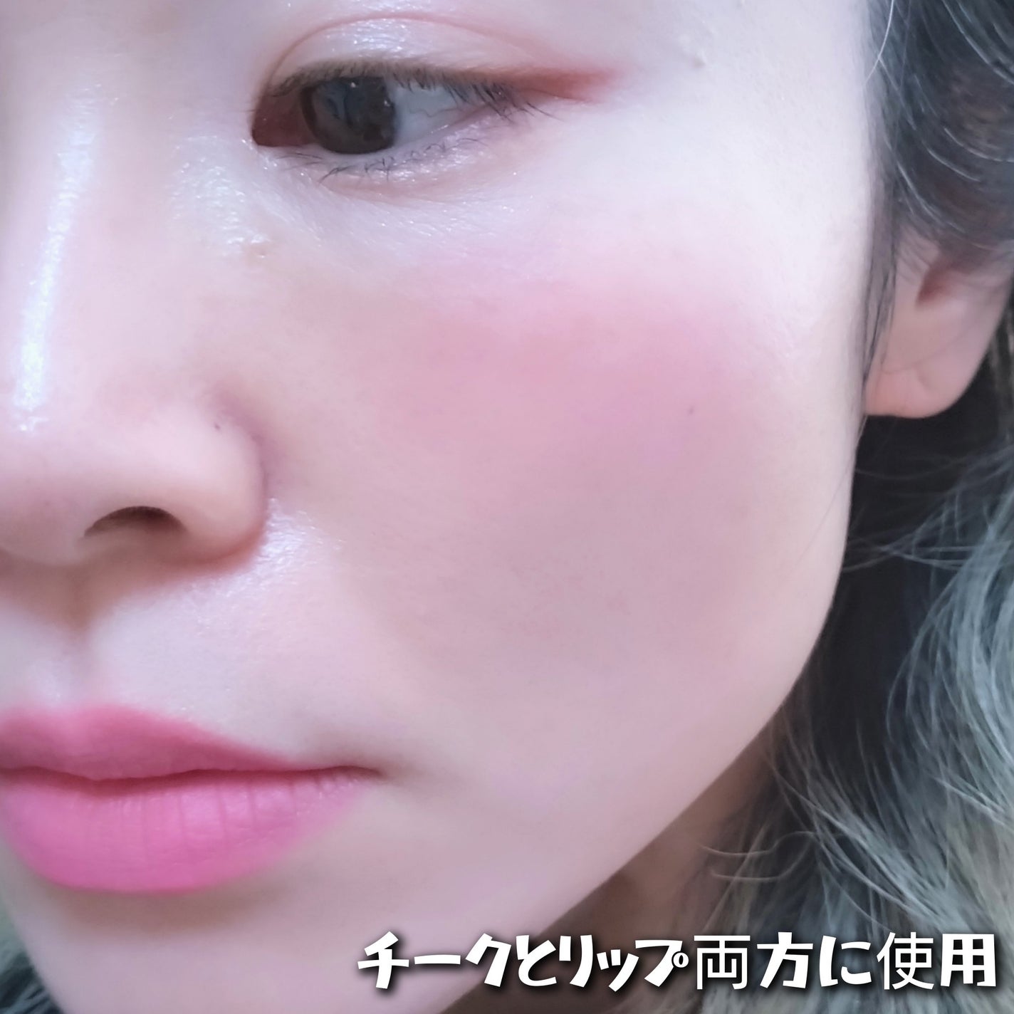 リップアンドチーク ブラーリープリンポット/fwee/口紅を使ったクチコミ(3枚目)