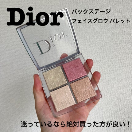 ディオール バックステージ フェイス グロウ パレット/Dior/ハイライトを使ったクチコミ(1枚目)