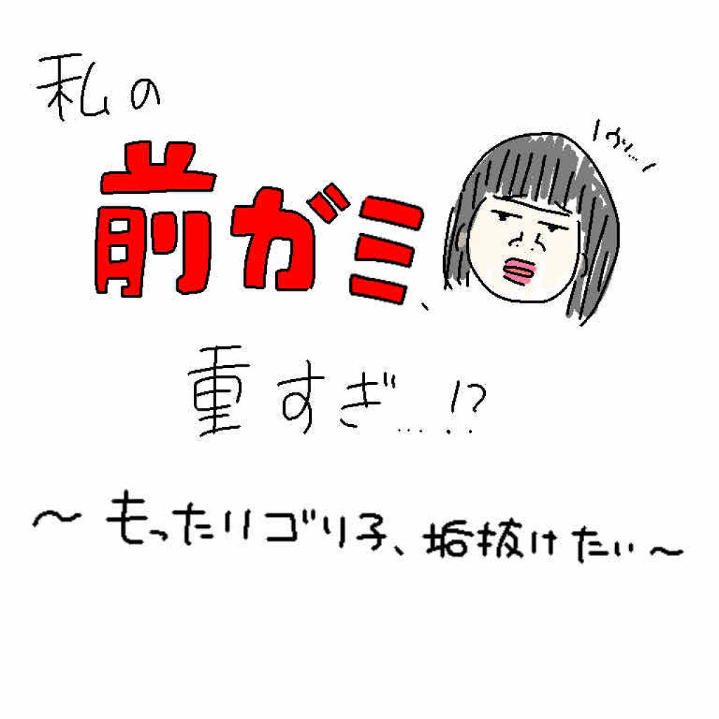 ボタニカル ヘアオイル/ボタニカル/ヘアオイルを使ったクチコミ（1枚目）