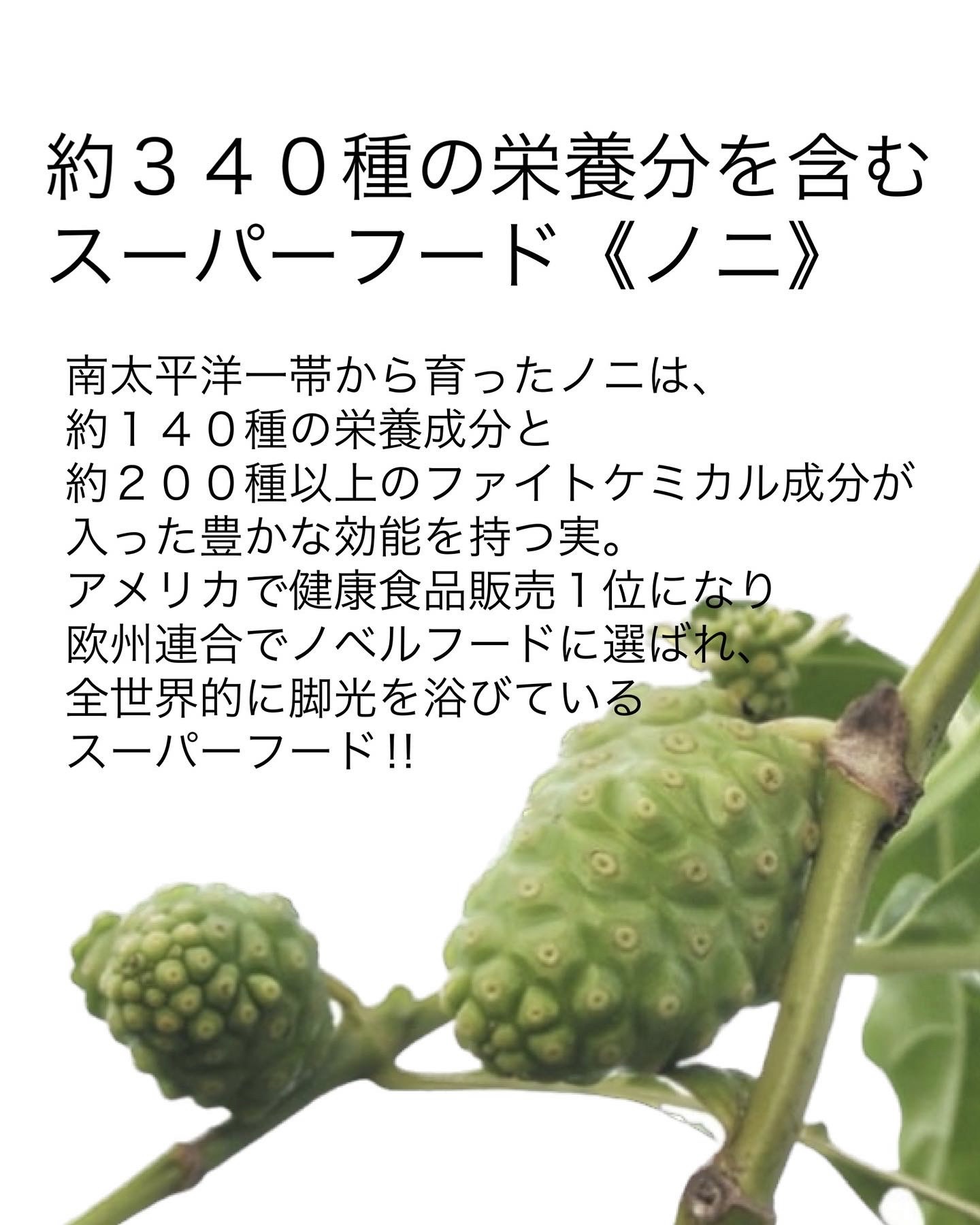 Noni Ampule/celimax/美容液を使ったクチコミ（2枚目）