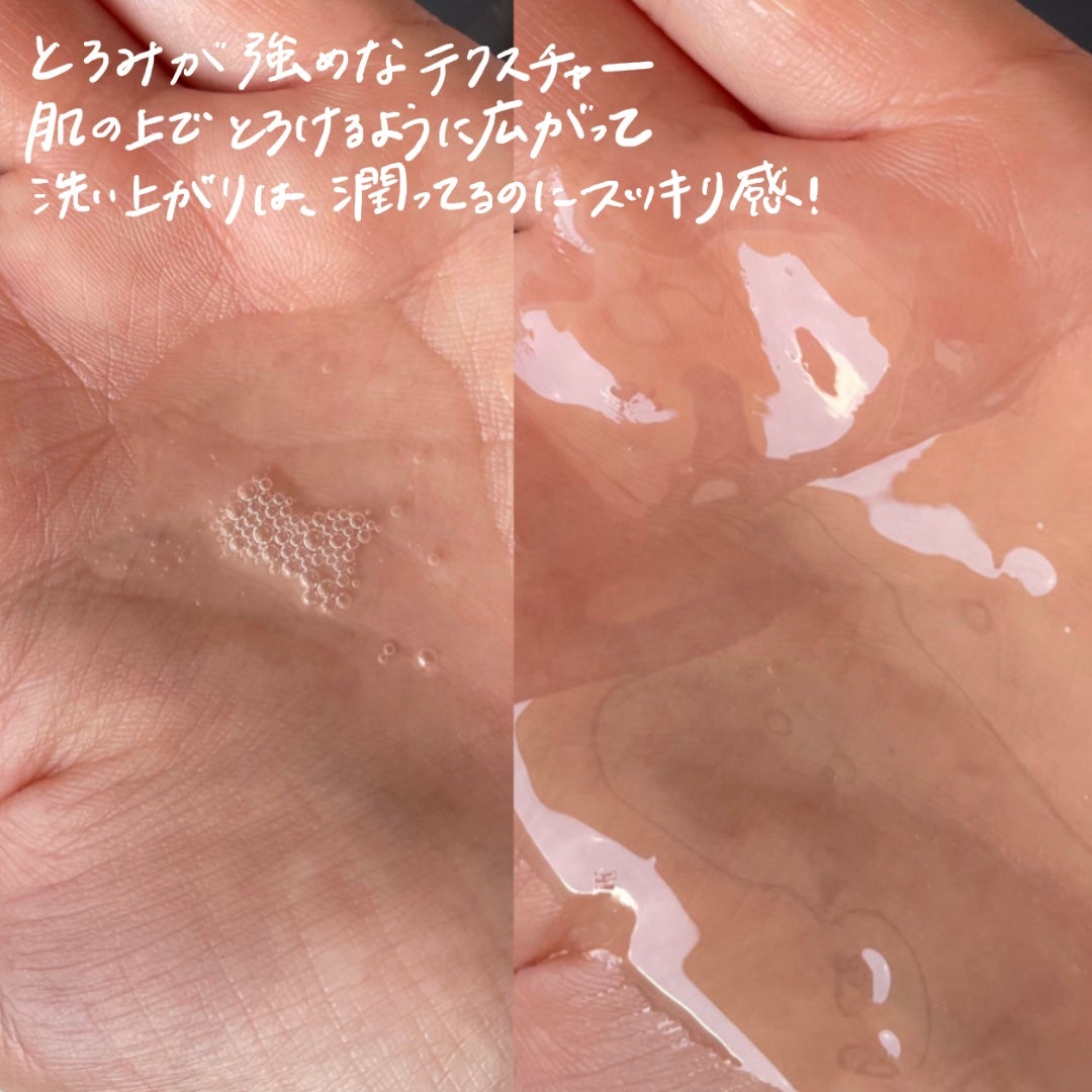 ポアクリア オイル/ONE BY KOSE/オイルクレンジングを使ったクチコミ(3枚目)