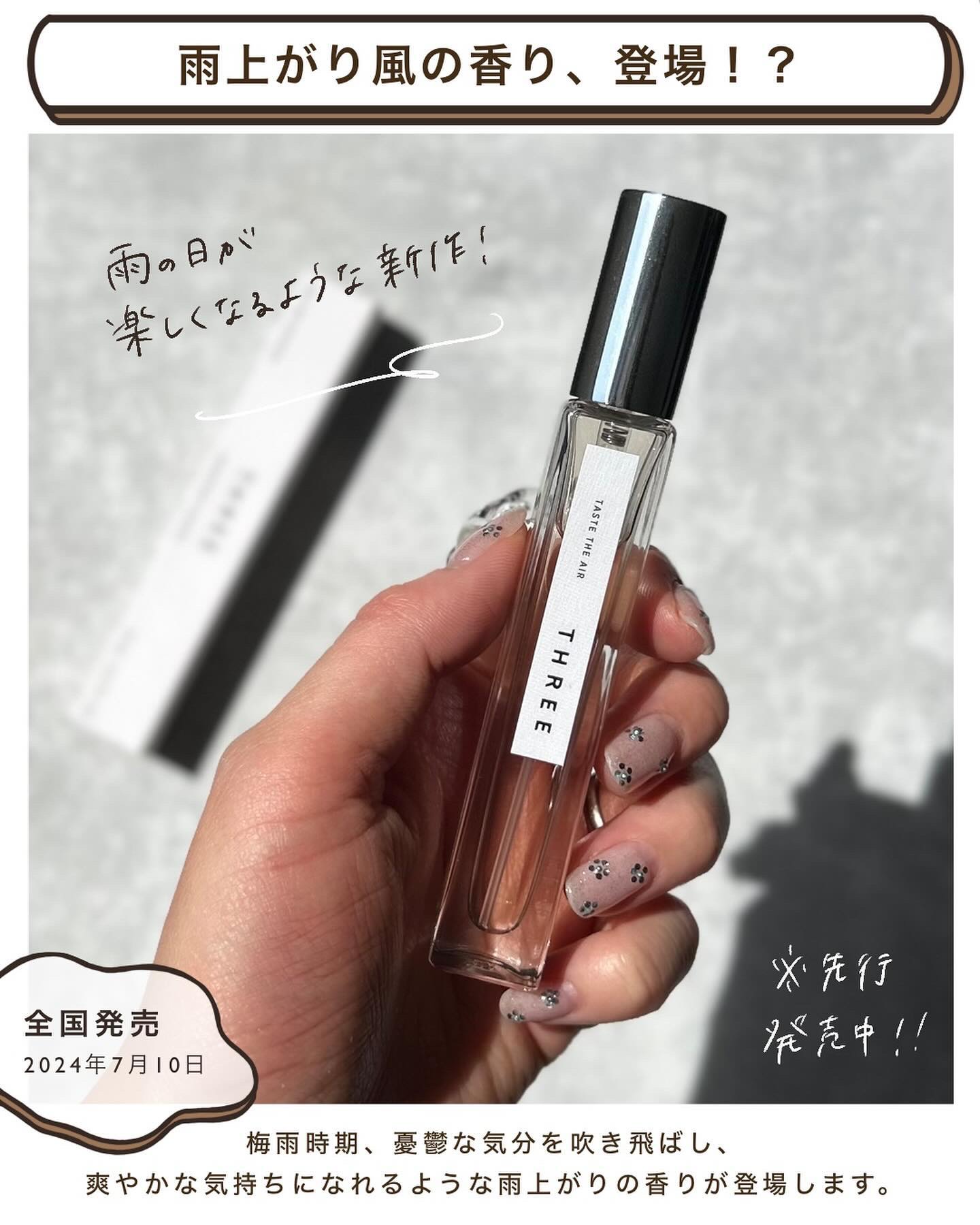 THREE エッセンシャルセンツ THREE エッセンシャルセンツ R （30mL） | フレグランス | THREE