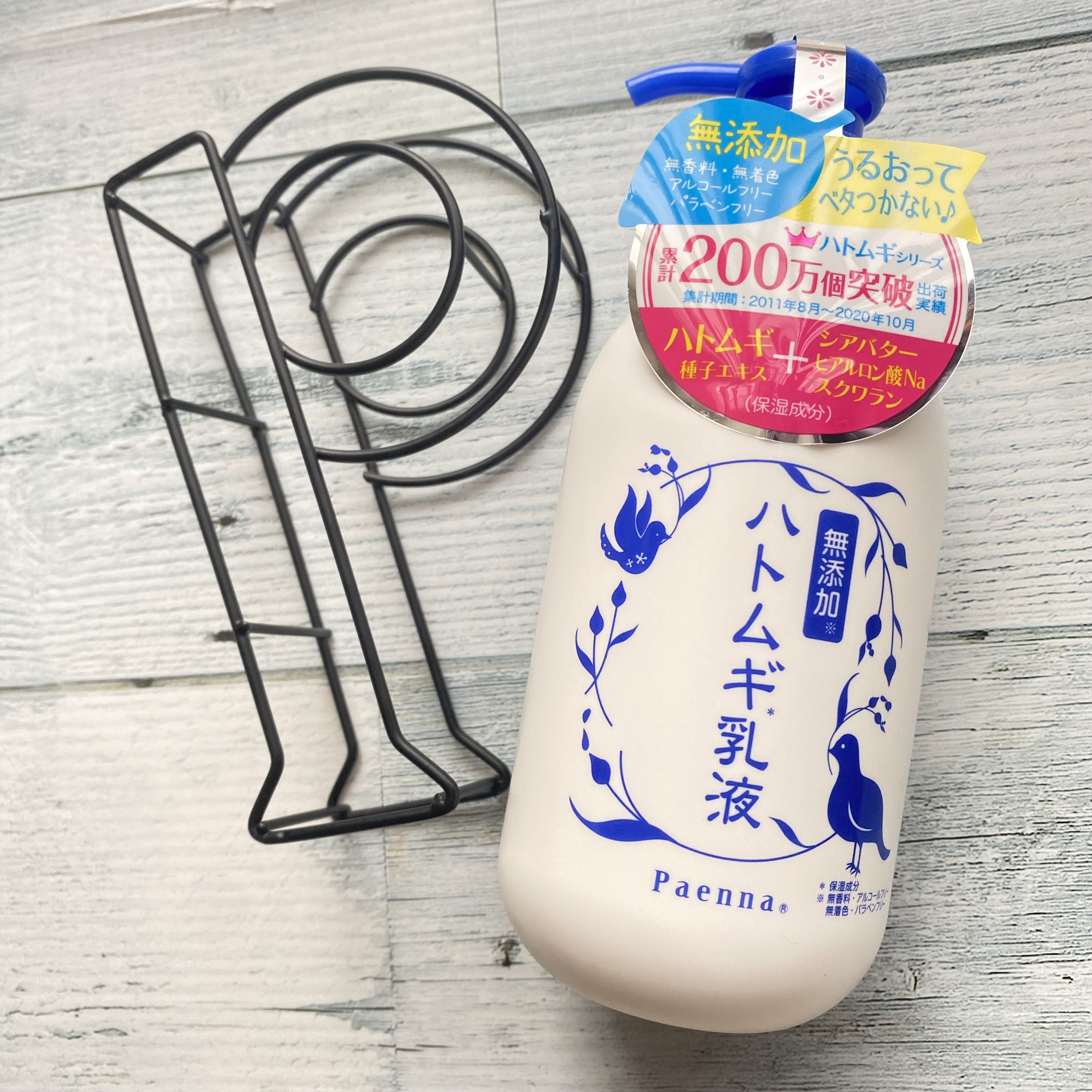 ハトムギ乳液/パエンナ/乳液を使ったクチコミ（2枚目）