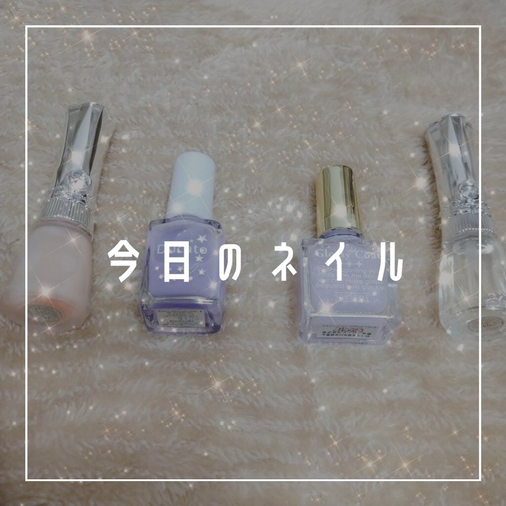 グロッシーコート/スキューズミー/オールインワンネイルを使ったクチコミ(1枚目)