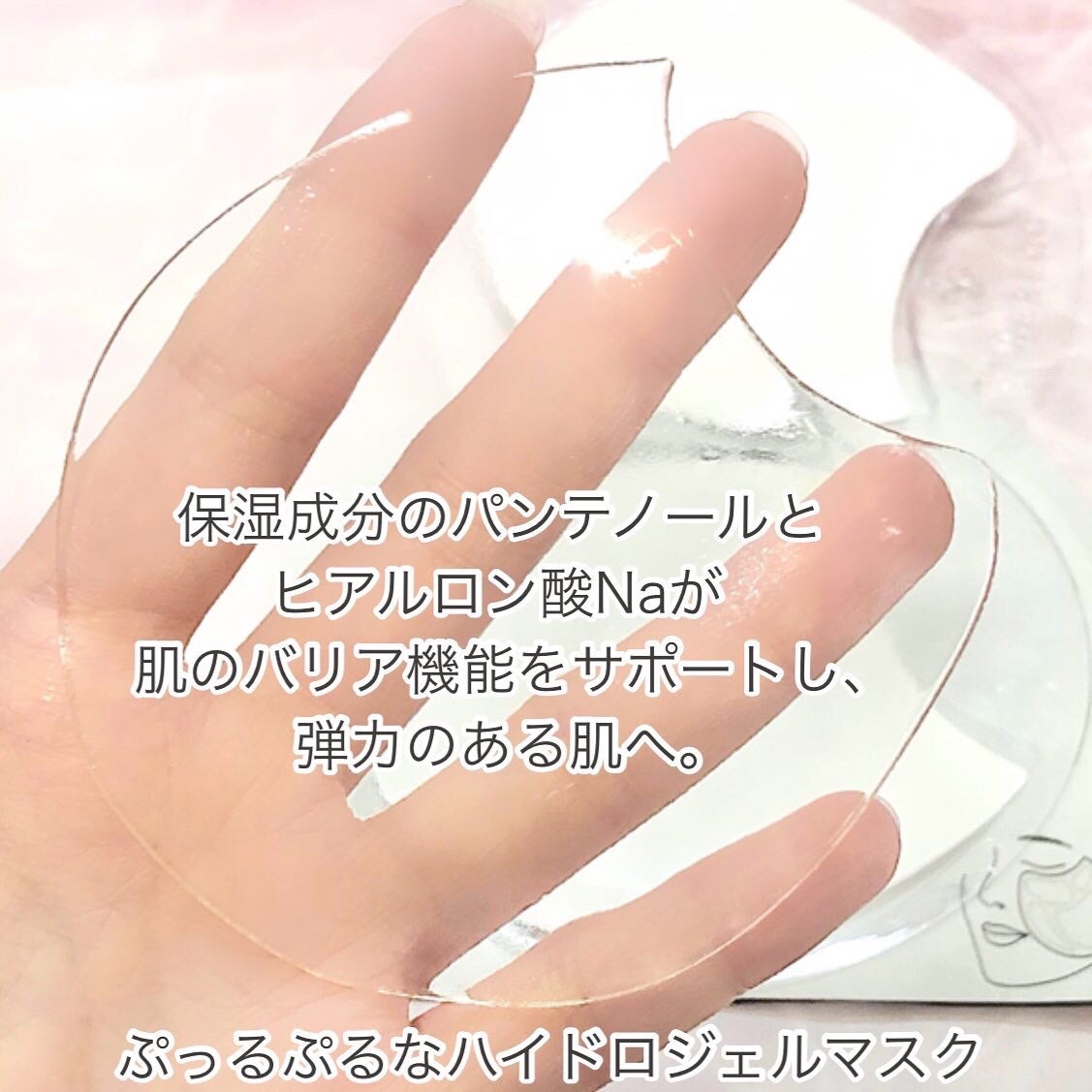 カーム ムーブメンツ アイアンドチーク マスク/SUPEREGG /シートマスク・パックを使ったクチコミ(4枚目)