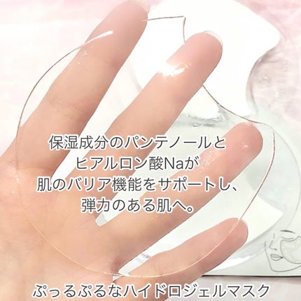 カーム ムーブメンツ アイアンドチーク マスク/SUPEREGG /シートマスク・パックを使ったクチコミ(4枚目)