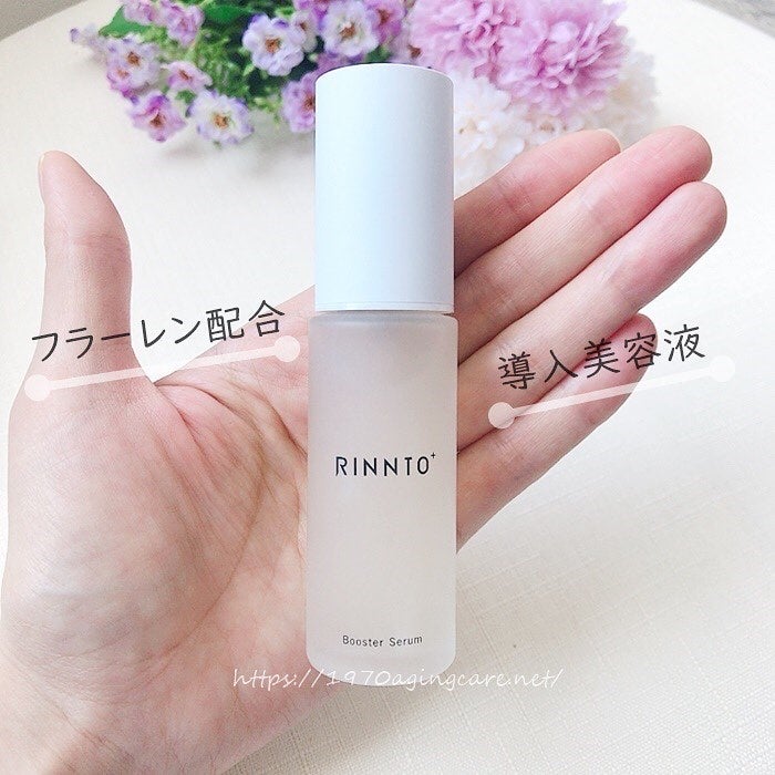 ブースターセラム/RINNTO+/ブースター・導入液を使ったクチコミ(1枚目)
