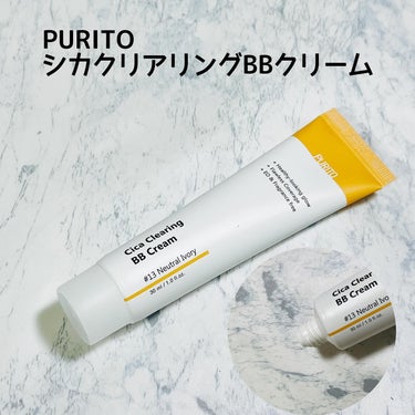 Cica Clearing BB Cream/PURITO/化粧下地を使ったクチコミ（1枚目）